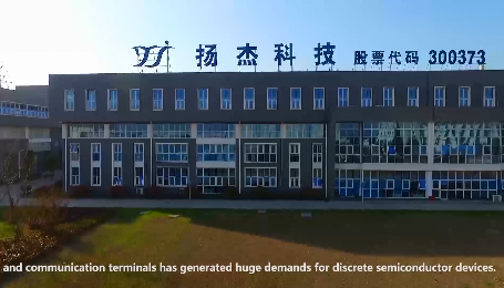 揚傑半導體